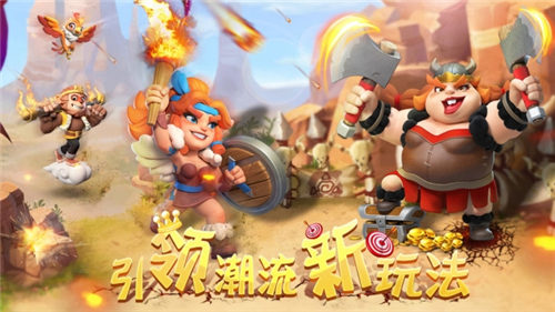 王者战神现金版