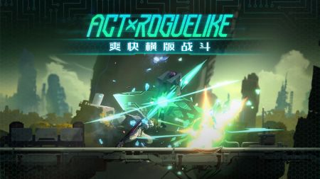 代号暗影正式版
