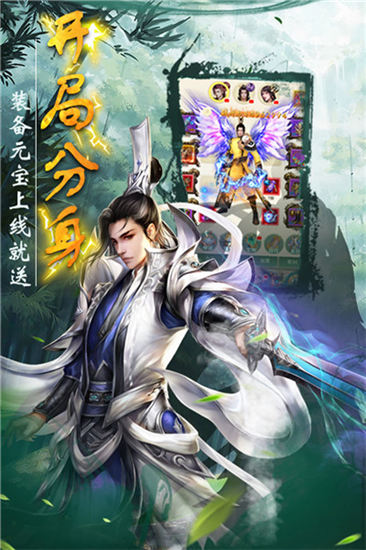 十里桃花无限元宝下载