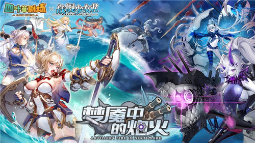 四叶草剧场最新破解版