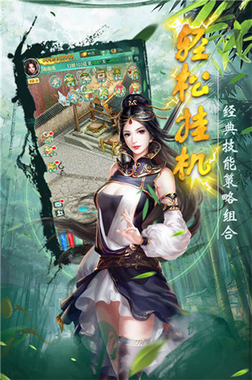 十里桃花无限元宝下载