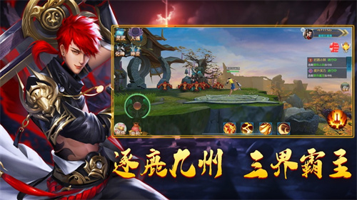 灵剑奇缘手游红包版