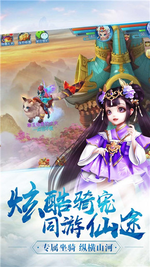 神将屠龙内购破解版