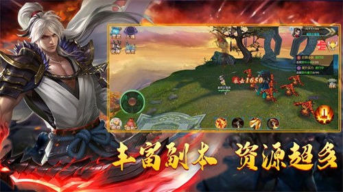 灵剑奇缘手游红包版