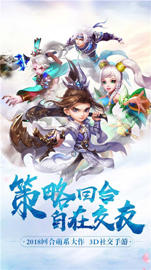 神将屠龙内购破解版