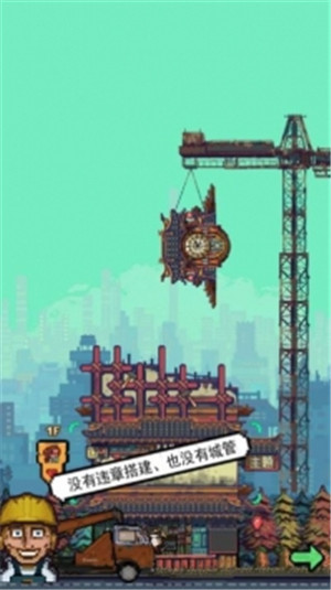 怪奇小店牛转乾坤破解版