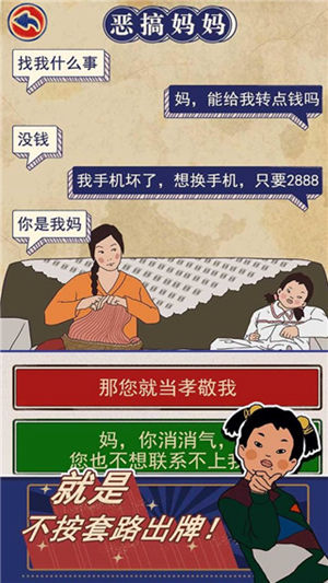 王蓝莓的幸福生活免广告版下载