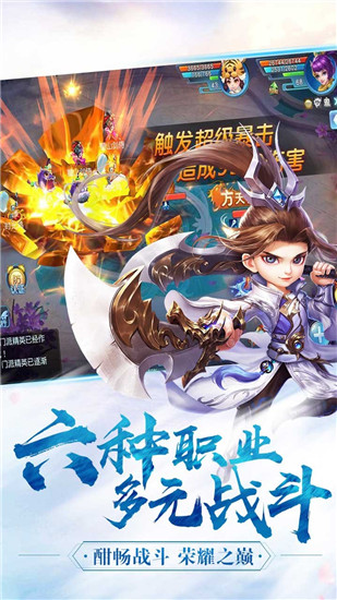 神将屠龙内购破解版