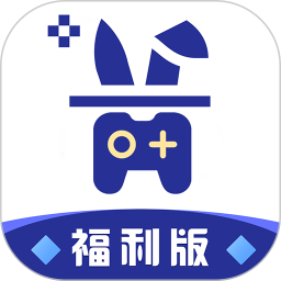 巴兔游戏盒子破解版