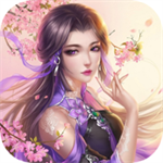 灵剑奇缘手游红包版