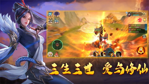 灵剑奇缘手游红包版
