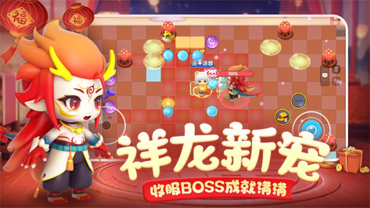 全民泡泡超人下载最新版本