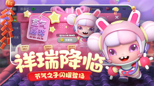 全民泡泡超人下载最新版本