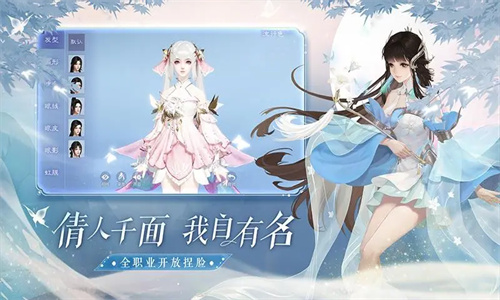 倩女幽魂手游APP版本