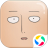 一拳超人最强之男优享版iOS