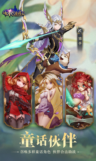 有杀气童话2无限版优享版
