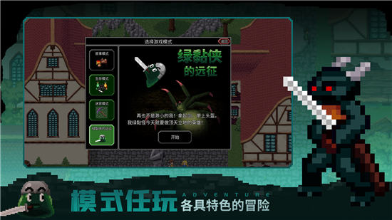 魔法洞穴2手游下载