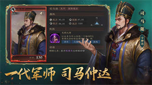 三国志威力无双下载安卓2023版本