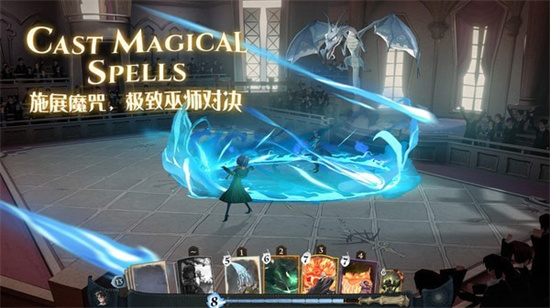 哈利波特魔法觉醒辅助版