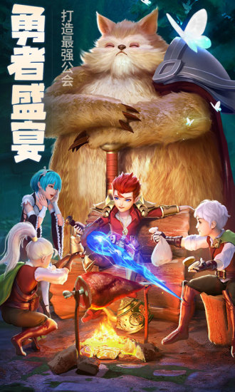 云上城之歌官方最新版