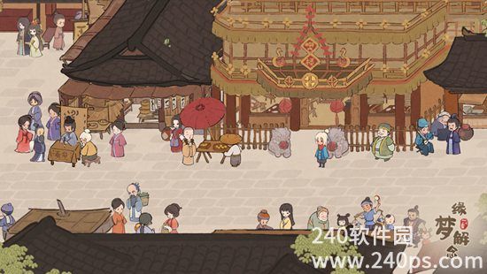 桃源深处有人家下载最新版