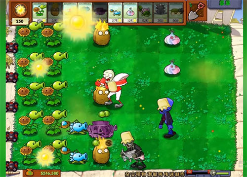 植物大战僵尸杂交版手机版不实名认证下载