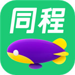 同程旅行下载安装到手机上