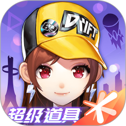 QQ飞车bt解锁版