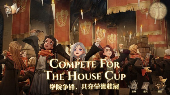 哈利波特魔法觉醒辅助版