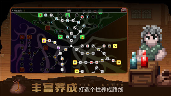 魔法洞穴2手游下载