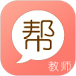 教师帮苹果版APP