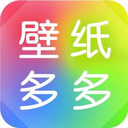 壁纸多多最新精简版