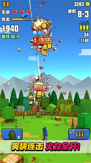 像素射击大挑战无限钻石版下载