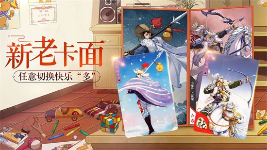 小浣熊百将传解锁版下载