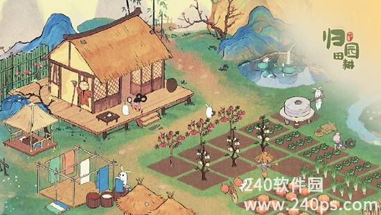 桃源深处有人家下载最新版