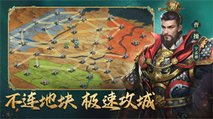 三国志威力无双下载安卓2023版本