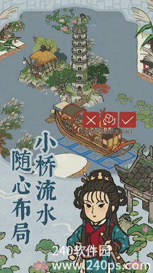 江南百景图手游下载最新版