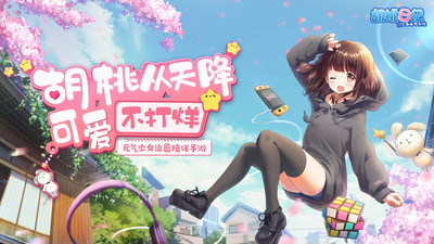 奋战海战无限金币版解锁版