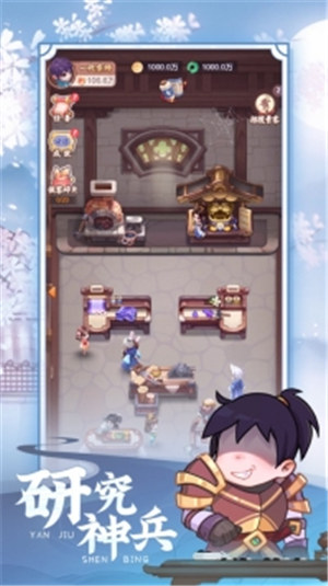 七侠镇杂货铺无限金币