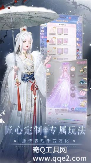 闪耀暖暖官方安卓服