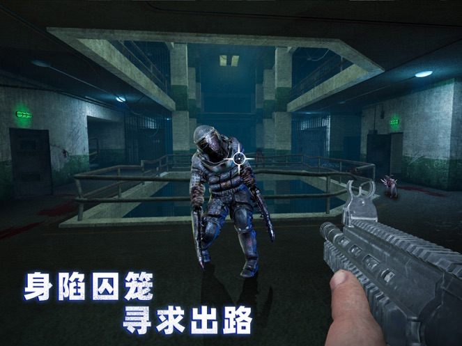无尽噩梦单机版下载