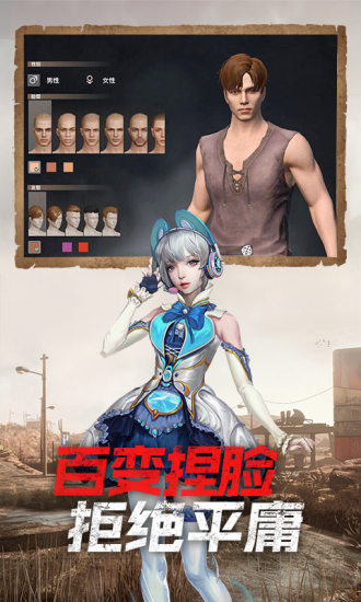 王牌战争优享版