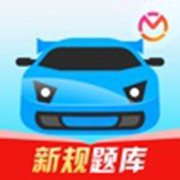 驾考宝典app官方下载