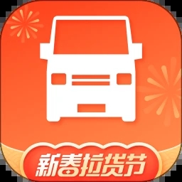 货拉拉官方app下载