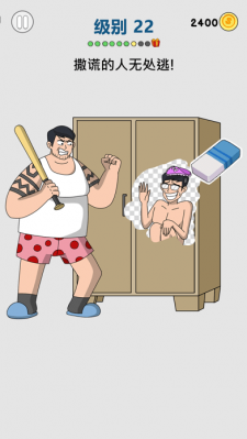 画家大侦探官方版下载