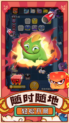 块块对战解锁版无限钻石