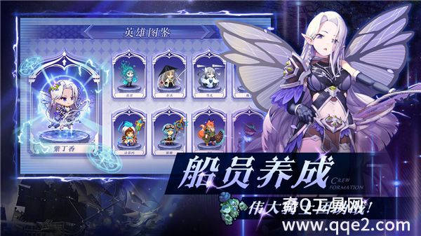 飞艇英雄手游官方版