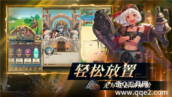 飞艇英雄手游官方版