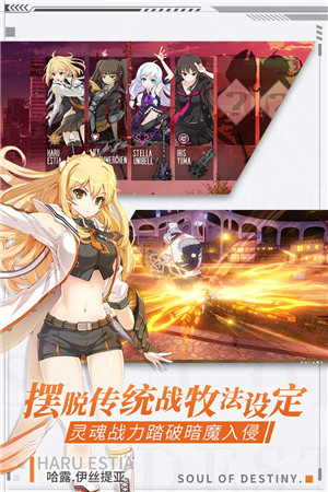 零界之痕最新破解版