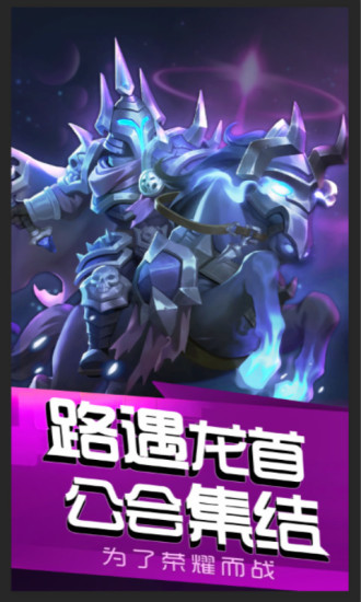 风暴召唤师内购精简版